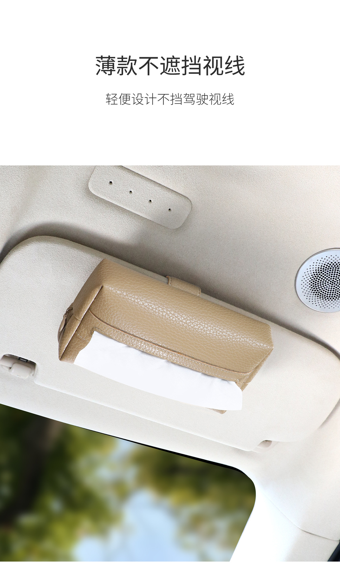 Magnetic Car Tissue Box, High-end Simple Sun Visor Tissue Box, Hanging Sunroof Storage, Creative Car Tissue Holder