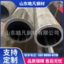精密镗孔液压内外珩磨管