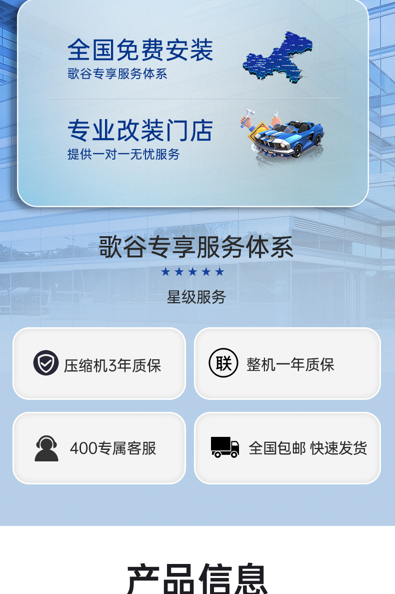 Suitable for 24 Ideal L7 Car Refrigerator 5L Capacity Armrest Box Non-destructive Modification Cold and Warm Dual Car Refrigerator