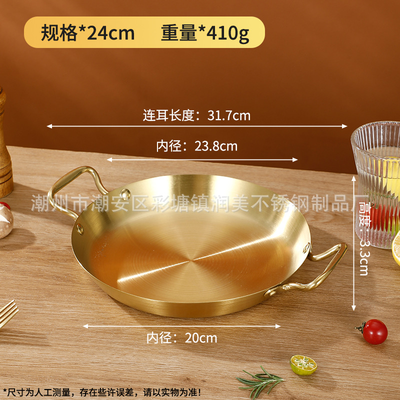 24cm 골든 엑스트라 두꺼운 샌딩