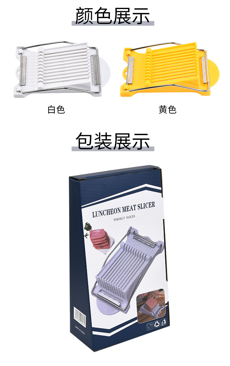 火腿切片器_05
