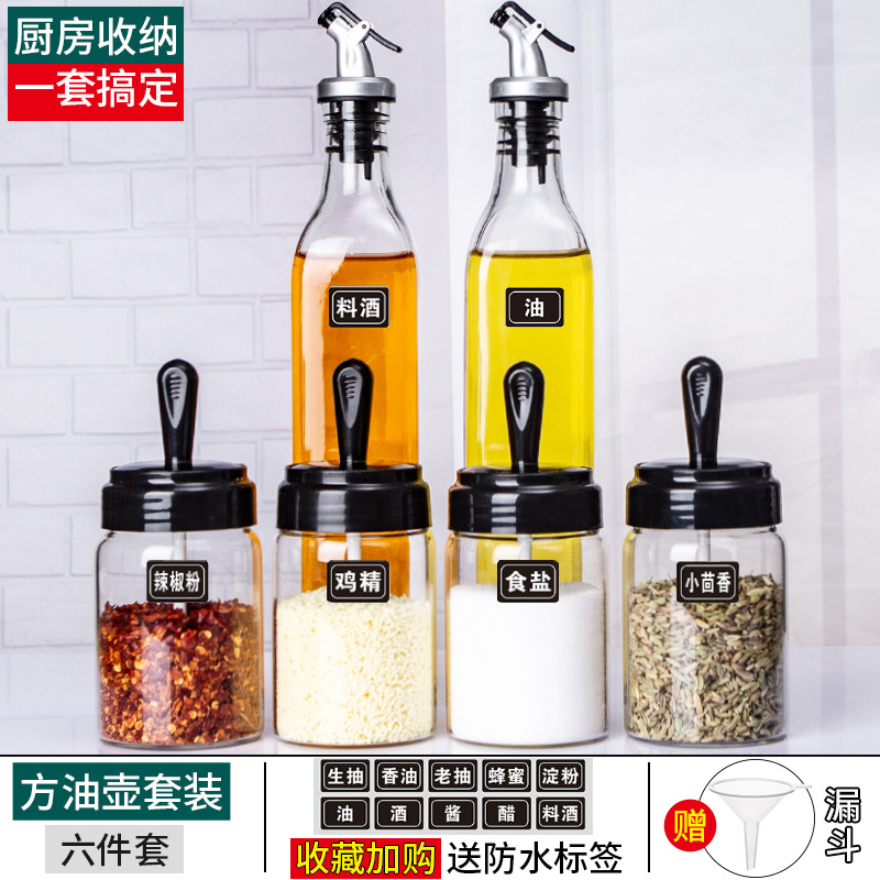 기름통 2개 + 양념통 4개 [라벨 + 깔때기 포함]