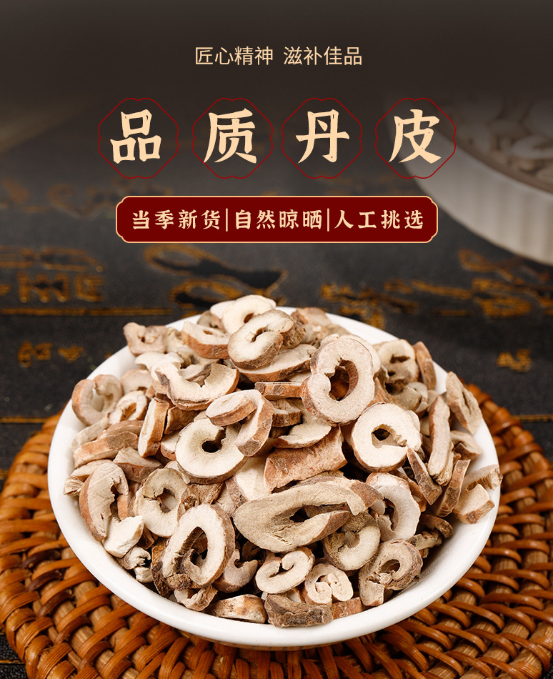 Mu Dan Pi Slices (Moutan Cortex) — Sulfur-Free Core-Removed Dan Pi, 500g Dried Herb overview