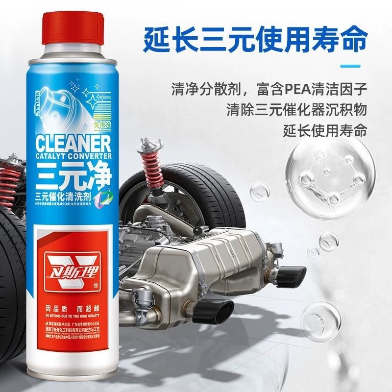 Wessлиана тройная сеть (очистка двигателя с углеродом