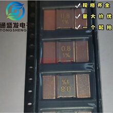 �NƬ�i�~�������ɘ����5930 5W 7W 0.8���W 0.8mR 0.0008R R0008
