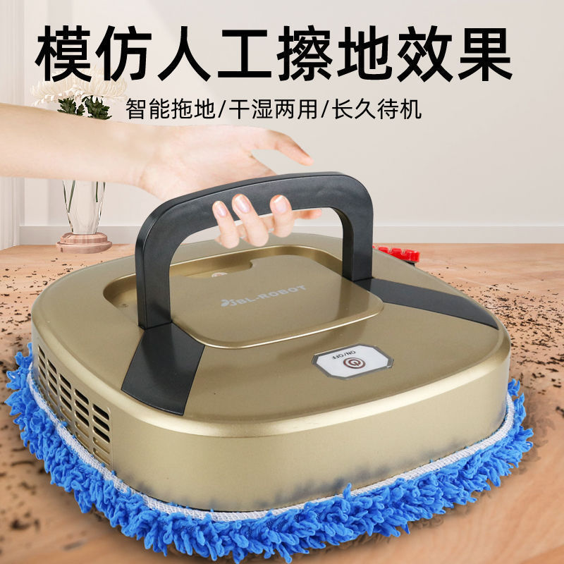 【第二代 干湿两用】智能家用拖地机器人全自动充电扫地机擦地机|undefined