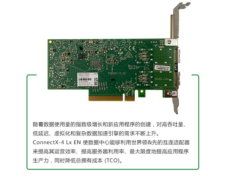 迈络思mellanox网卡mcx4121A-XCAT/mcx512A/515A/516A/25G/100G-阿里巴巴