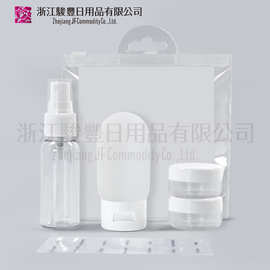 旅行分装瓶套装PET喷雾瓶PE翻盖瓶防晒乳面霜出差简约空瓶