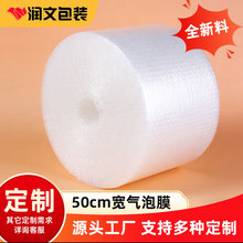 �S�Ҷ���50cm���Ӻ�ȫ���Ϛ���Ĥ����Ĥ���ݼ����_����Ĥ��ĭ��