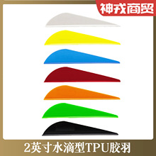 2Ӣ��ˮ��������TPU�z�����ߏ���ë��̼��̼���w�������������