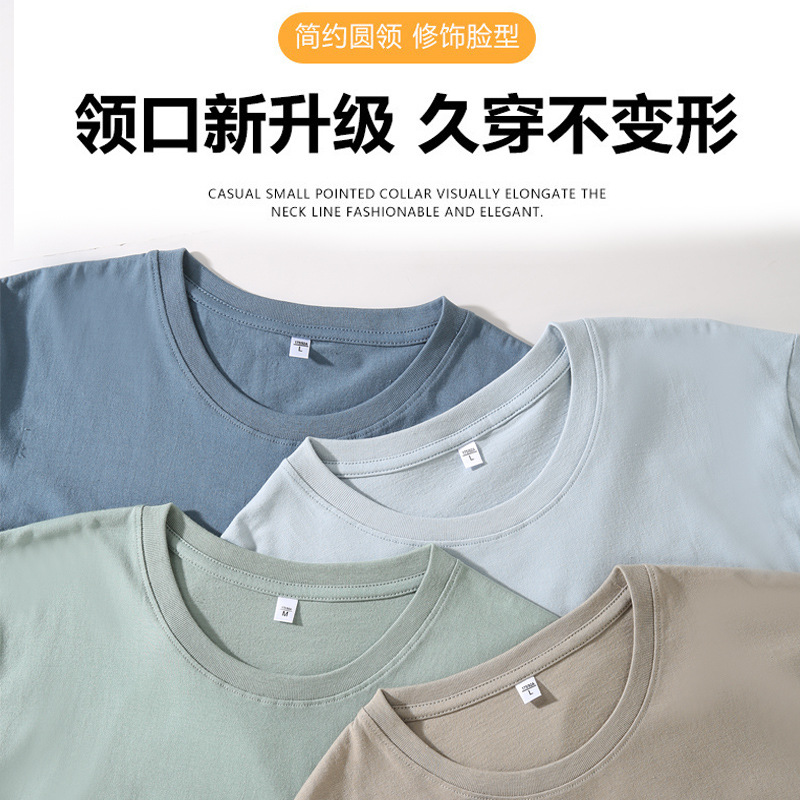 2025 Xinjiang algodón puro de fibra larga 180g cuello redondo hombres y mujeres color puro camisetas de manga corta ropa casual versátil de manga corta al por mayor