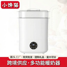 酸奶机;消毒器暖奶器;家用冰淇淋机