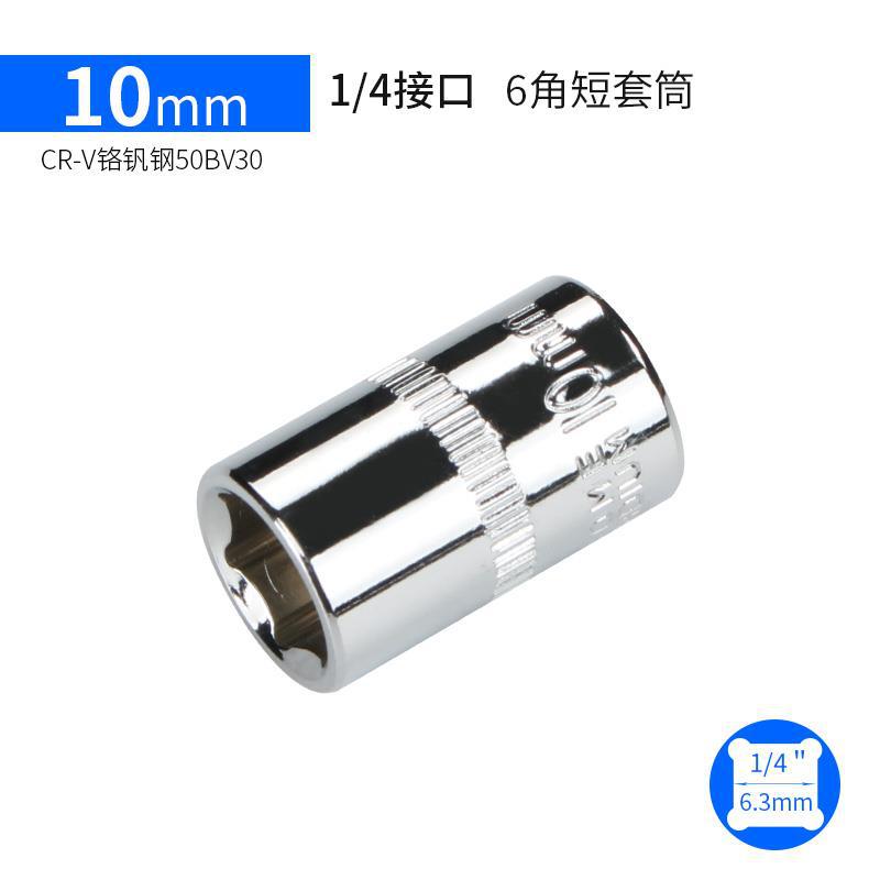 10 mm de manga corta