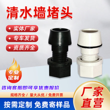 �ӹ���ˮ�����^ �����׹ܶ��^  pvc��ˮɰ�{��ñ ��ˮ�����^