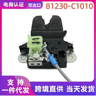 �m�ìF�����{�� β�T�i�C ������i �]�i�� 81230-C1010 ��܇���