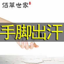 ֹ�ֺ�ȥ�������Ƹ�����ֹ�����������ֺ�֢���_����ູ