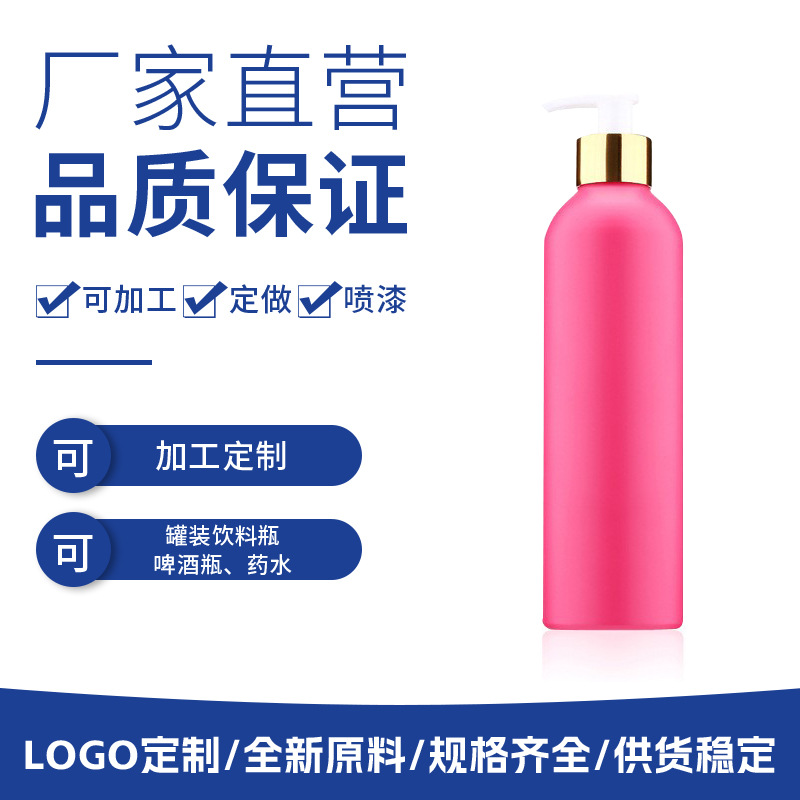 喷雾气雾铝瓶按压泵头铝罐沐浴露洗发水包装瓶铝制食品级铝罐圆筒