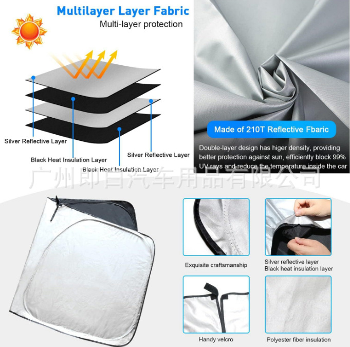 Suitable for Nissan X-Trail Teana Frame-Type Front Sunshade Oxford Cloth Sunshade Curtain Privacy Sunshade Sun Visor