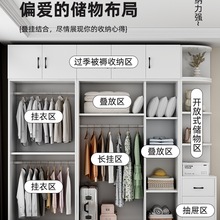 全实木衣柜家用卧室儿童柜子简易组装出租房用2025新款可定