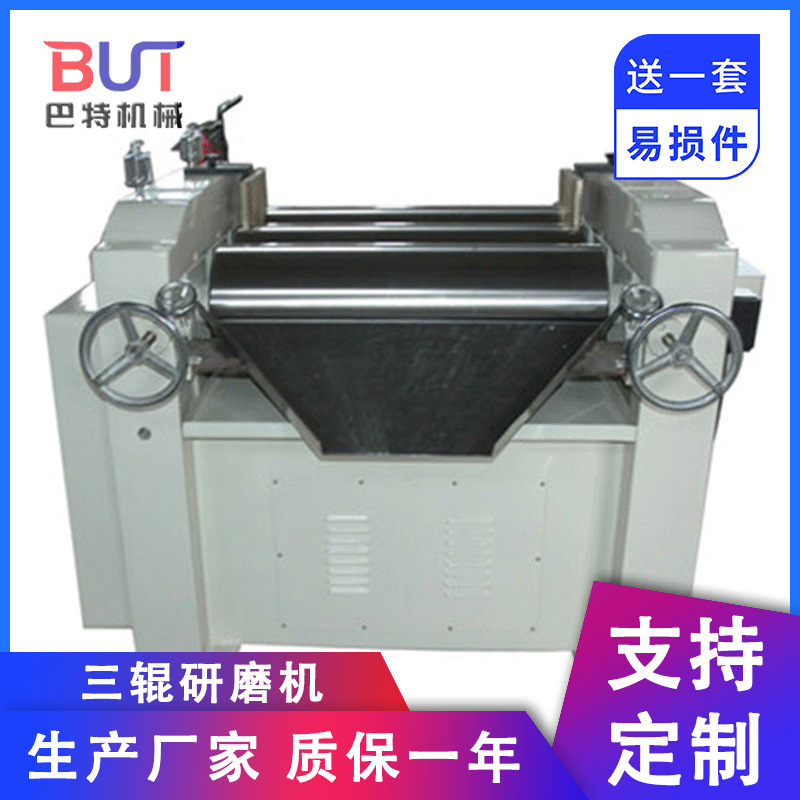 供应 三辊研磨机  实验试验三辊研磨机 油墨色浆研磨机