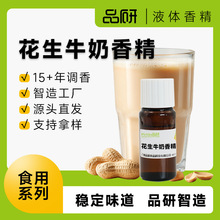 Ʒ�л���ţ��ʳ��Һ�w�㾫�S�Һ決����ˮ���͸ߜ�ʳƷ����ʳƷ��