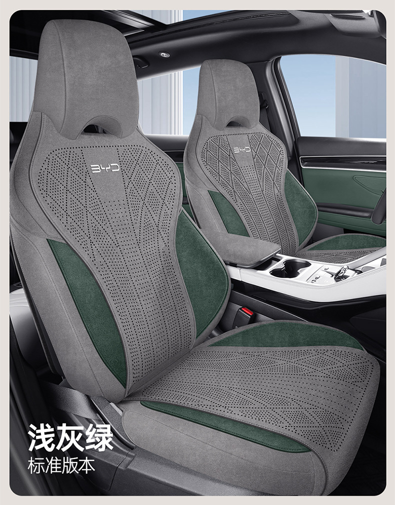 Specially Designed for the 25 Models of Byd Sea Lion 05Dmi, Suede Leather Seat Covers, Full-Cover Seat Cushions, and Car Seat Covers