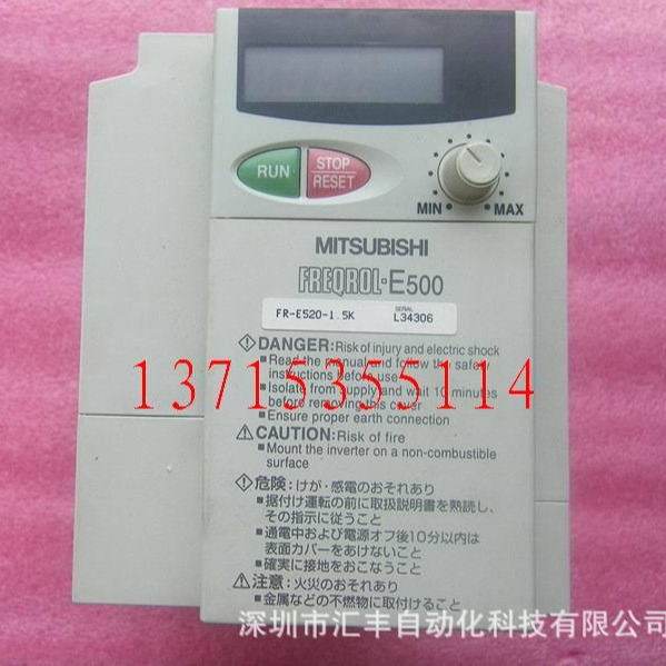 三菱变频器 FR-E520-1.5K 3P AC220V 1.5KW