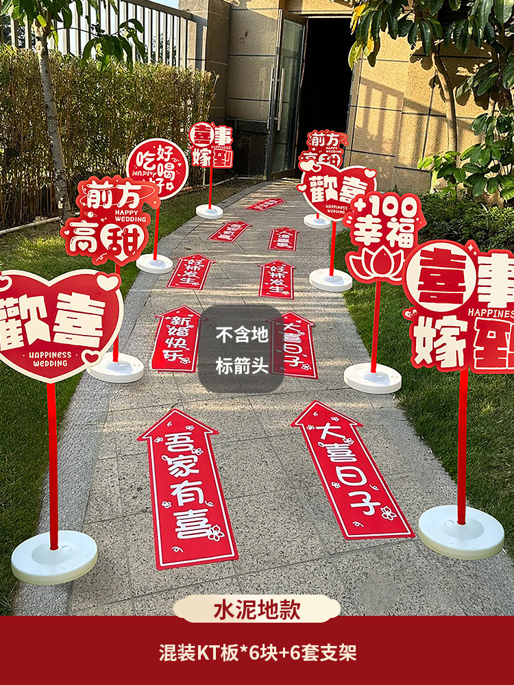 혼합 KT 보드 6개 + 브래킷 6세트(시멘트 바닥형)