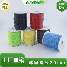�n��Ϟ�K2.0mm62ɫҎ���Rȫ�F����lDIY����K���K�־�Ϟ���Ʒ