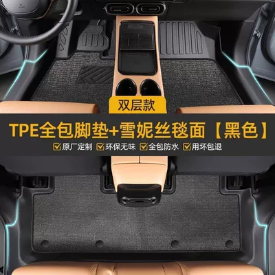 Ayaqaltılar (Kovriklər) mat 2010-24 bag threshold TPE - model-10-18-audi-q5domestic-five-seat-version-double-layer-tpe-foot-pad-black-snowy