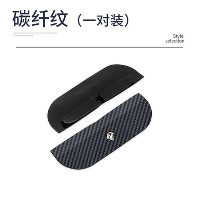 Mirror Rain Cover, Wholesale Car, Rearview mirror rainproof sticker - snap-on-new-baojun-pair