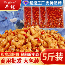 ���չ�����5���¾Ʋ˼�ʳ��ʳ���ؽڼ��ֹ����������ٽ������