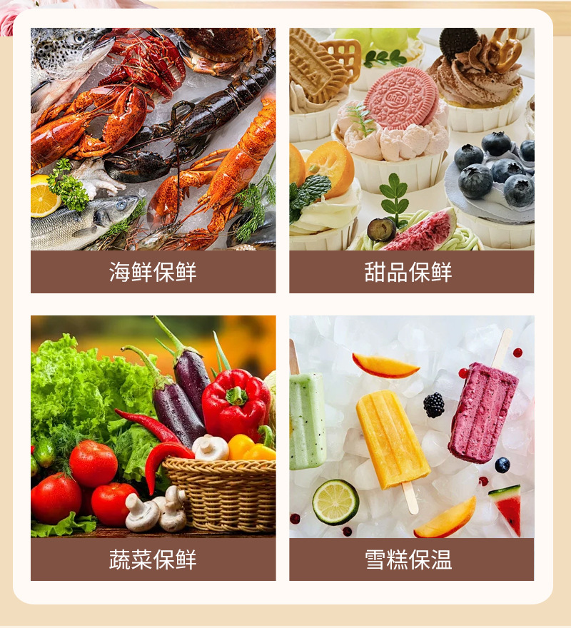 金享现货保温袋爆款内页_06