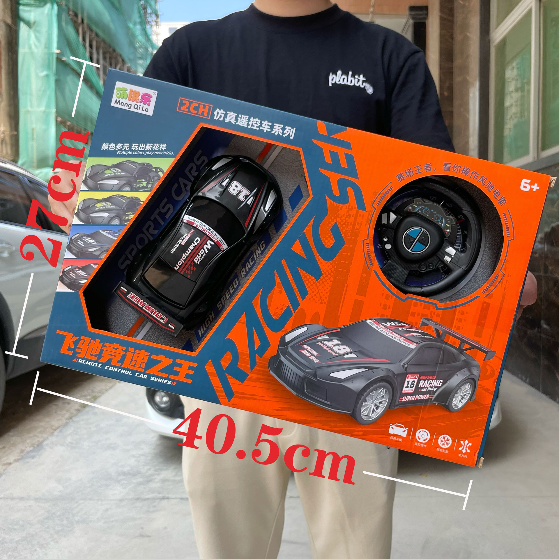 9-channel remote control car [random two colors]