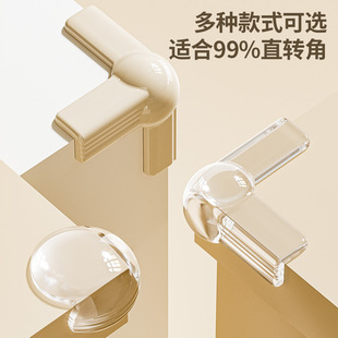 Office Home Table Corner Anti-Collision Stickers Anti-Collision Right-Angle Package Table Cabinet Corner Protective Cover Transparent Bed Corner Silicone Corner