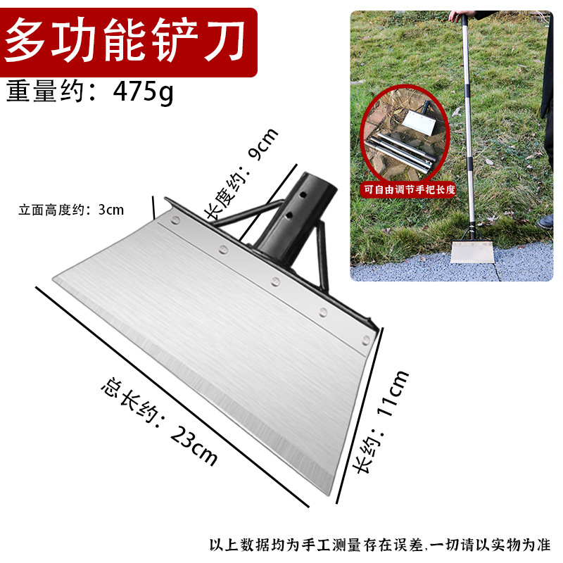 Pala de cría mango de cinturón de acero al manganeso pala de limpieza del hogar pala agrícola pala de limpieza de estiércol pala al aire libre pala de limpieza de nieve de pared