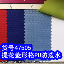 47505#���Ứ����PU����ˮ��С���θ�PU��������Ʋ��������Ʋ���