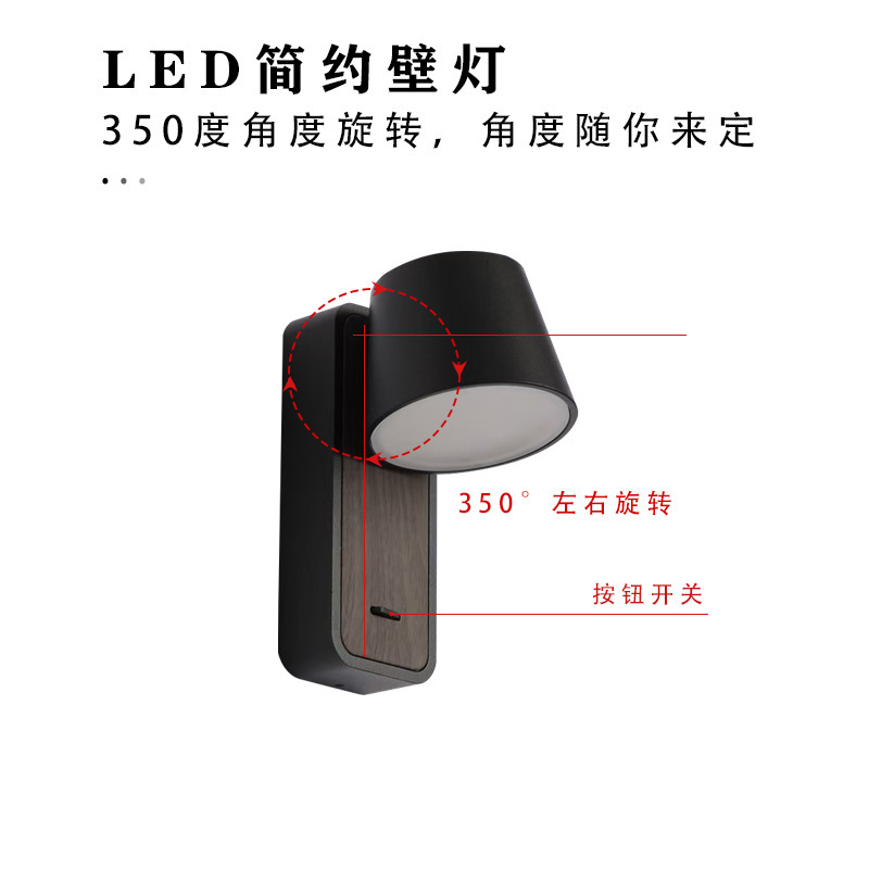 现代简约酒店客房明装床头阅读壁灯可调节角度家用带开关壁挂式|undefined