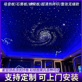 工艺装饰灯具