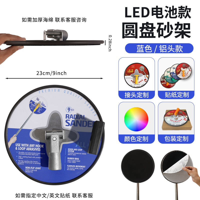Marco de arena universal de disco, autoadhesivo, masilla pulida de 9 pulgadas, artefacto, marco de papel de arena autoadhesivo redondo, pared giratoria universal