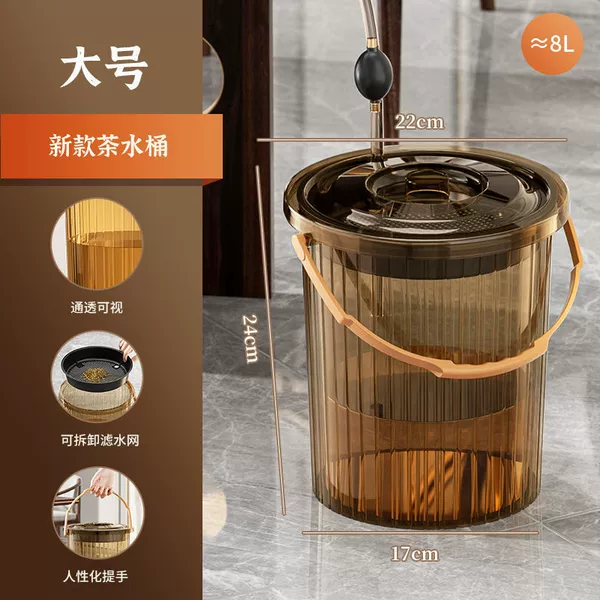 Amber brown 8 liters