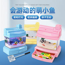 彩珀小水族箱迷你电动发光亲子互动音乐仿真鱼缸养鱼钓鱼儿童玩具