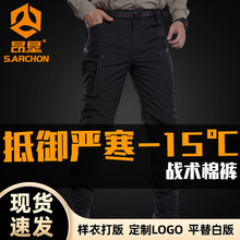 �������ⶬ�����g�_�hѝ�з�ˮ���ɹ��bѝ��ĥ��ɽ��ѩ��ů��ѝ