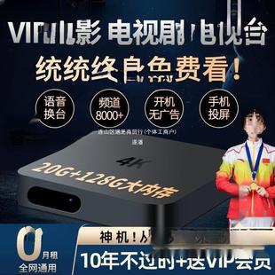 Smart Network Set-Top Box with Built-In Wireless High-Definition Home Projection Tv Box