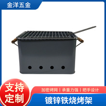 ���R�d���W����Fˇ����Ͱ����BBQľ̿������Ұ�I��yʽ�����y