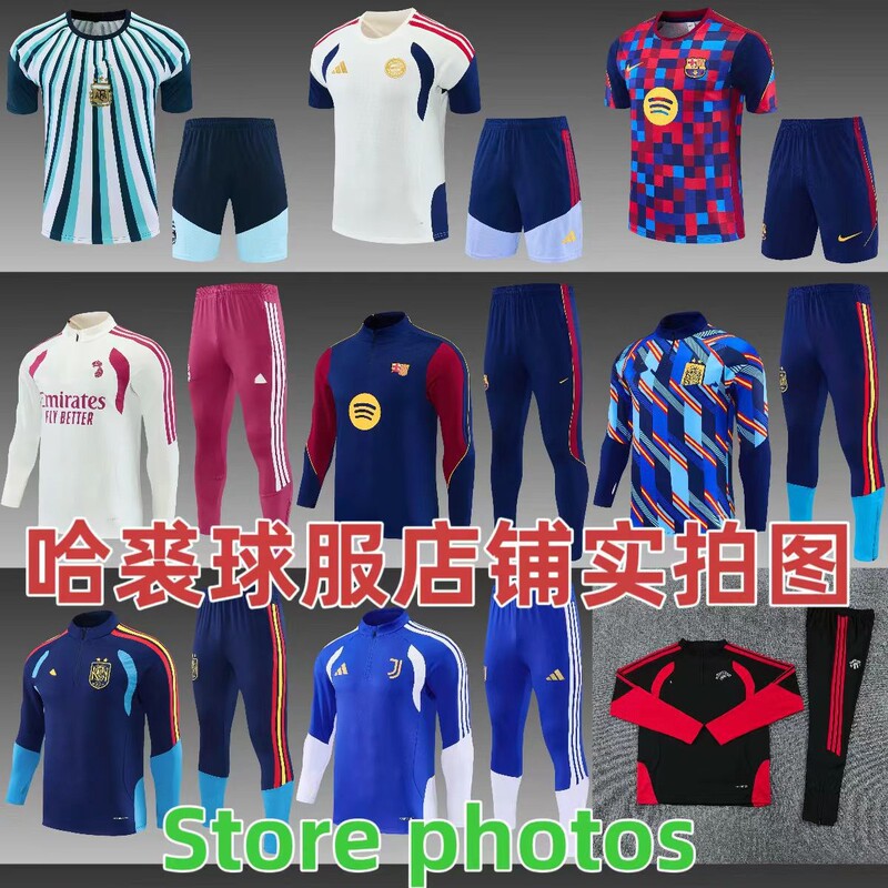 2627 season new training suit, football jersey, cross-border wholesale of football apparel, long-sleeved suit, short-sleeved suit 2627 season new training suit, football jersey, cross-border wholesale of football apparel, long-sleeved suit, short-sleeved suit