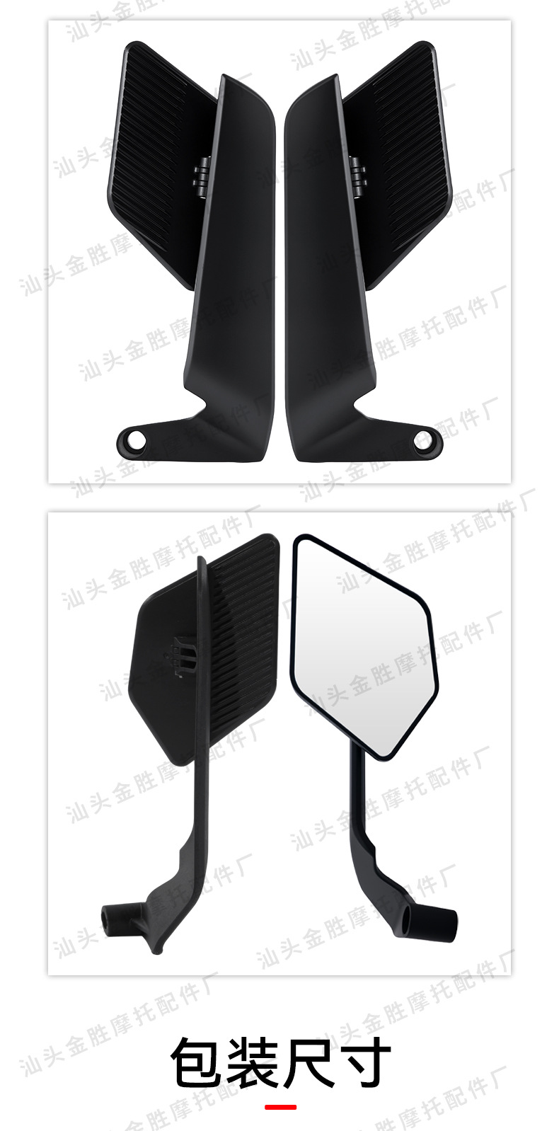 Plastic Abs Material Wide-View Motorcycle Electric Vehicle Wind Wing Reflector Modified New Rearview Mirror Black
