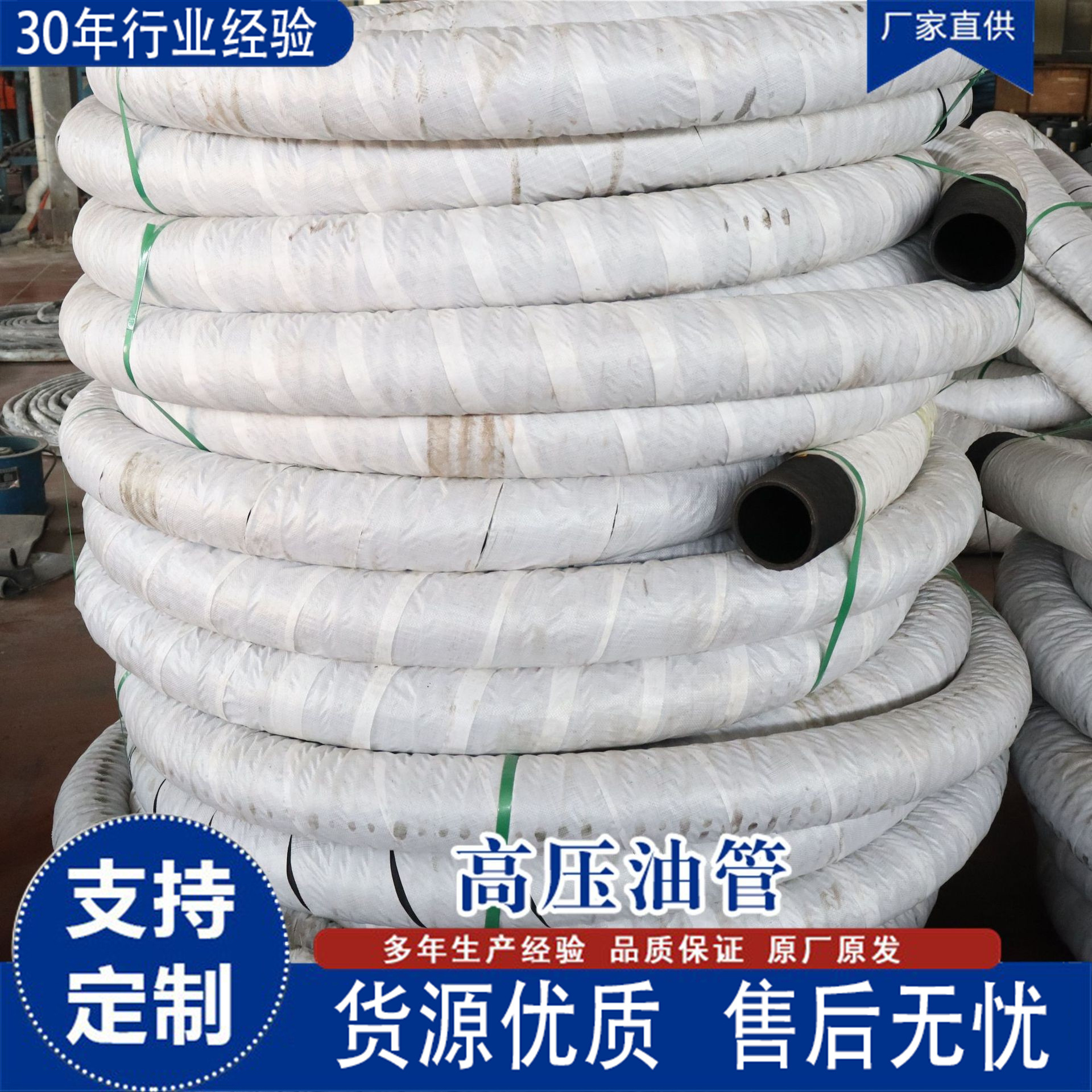 高压油管工程机械液压油管 钢丝编织高压油管 液压支架用高压胶管