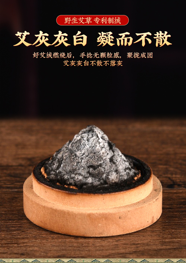Pure Moxa Wool Ai Rong 三年陈艾绒 35:1 Aged Mugwort Floss for Moxibustion 500g Bag in use