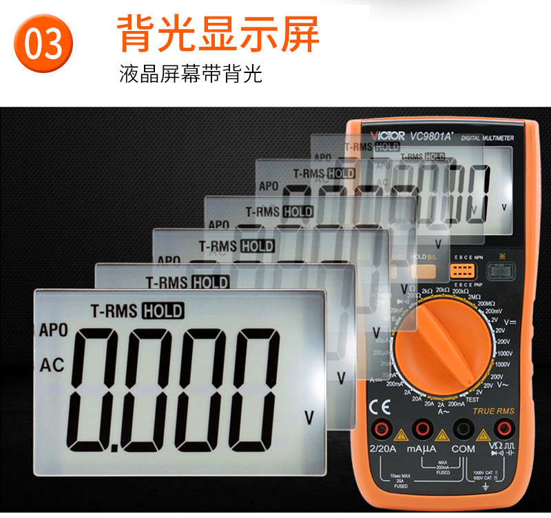 胜利数字万用表VC9801A+电工维修用万能表VC9804A+智能防烧万用表